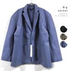  поддельный шерсть большой Silhouette tailored jacket длинный рукав 39337 мужской бесплатная доставка 
