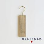 天然 防虫剤 楠 くすのき カンフル ツリー ハンギング クローゼット 日本製 RESTFOLK