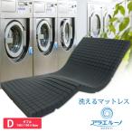 ... матрац ala L -no двойной размер примерно 140×195×8cm с чехлом круг ..... омыватель bru высота отталкивание сделано в Японии body давление минут .[ производитель прямая поставка ]