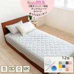 are Люгер do официальный стандартный товар в одном корпусе box простыня одиночный полуторный широкий King клещи предотвращение пыльца меры наматрасник наматрасник матрац покрытие . водный цельный 