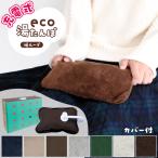  hot-water bottle rechargeable soft hot-water bottle microfibre with cover soft .... thermal storage ....yu tongue po electric hot-water bottle electric anchor charge ....