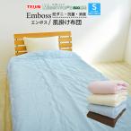  немного есть перевод en Boss одноцветный покрывало . ватное одеяло .. futon . futon ... futon тонкое одеяло лето futon лето . futon лето ватное одеяло одиночный S 140×190cm