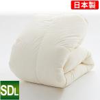 羽毛布団ハンガリー産増量1.5kg...