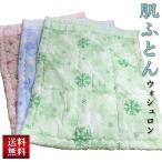 樋口 肌ふとん シングル 140×190cm テイジン ウォシュロンECO 選べる3色 夏用ふとん ウォシャブル ガーゼ生地 肌掛け布団 二重ガーゼ