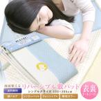 ショッピング敷きパッド 敷きパッド シングル 100×205cm 綿100％ アルファ 綿ベロア＆シンカーポコポコ リバーシブル敷きパッド ベッドパッド  両面使える 綿シンカーパイル