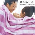  махровое покрывало бесплатная доставка одиночный 140×190cmdo Be ткань махровое покрывало хлопок 100%(NG-6001) розовый в клетку хлопок летний . окраска do Be 