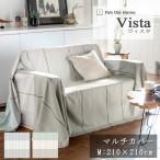 Fab the home мульти- покрытие чехол на диван vi старт M 210×210cm хлопок ткань tsu il box окантовка полоса Северная Европа простой модный освежение мужской синий голубой 