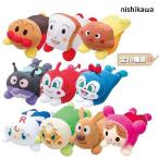 抱き枕 それいけ！アンパンマン 洗える抱き枕 シリーズ ぬいぐるみ 東京西川 無料ラッピング対応