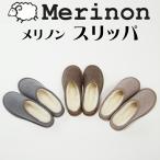 meli non тапочки шерсть шерсть WOOL Австралия производства новый жизнь нежный теплый 