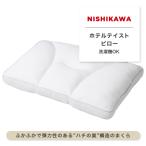  отель вкус pillow отель ... подушка мармешлоу Touch эластичность .. есть ~ пчела. гнездо ~ структура. ... двусторонний можно использовать 2Way стиральная машина OK Tokyo запад река EH93009421 E3403