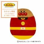  Tokyo запад река Anpanman Nakayoshi спальный мешок подушка место хранения сумка есть Kids baby . днем . для подарок подарок праздник ... задний спальный мешок .... запад река LF51106670 AP1603