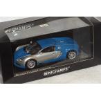 1/43 PMA ミニチャンプス Bugatti Veyron Centenaire 2009 Chrome/Blue ブガッティ ヴェイロン サントネール minichamps 400110850