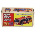 【東京ディズニーリゾート 2013 「スペシャルエディション」　リゾートクルーザー　トミカ】　TDR DISNEY RESORT CRUISER Special Edition Tomica