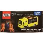 トミカ　TOKYO　MOTOR　SHOW　2015　STAMP　RALLY　EVENT　CAR