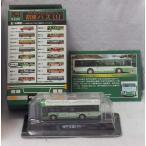 1/150 京商 ダイキャストバスシリーズ 路線バス[1] 神戸市営バス ふそうエアロスター MP37JK ビーズコレクション