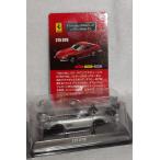 京商 ビーズコレクション 1/64 フェラーリミニカーコレクション4 275 GTB シルバー単品 ferrari