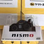 チョロQ NISMO ニスモフェスティバル ニスモ Z テストカー 非売品