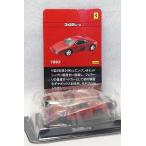 1/64 京商 フェラーリ ミニカーコレクション2 Ferrari 348GTB 1993 レッド ビーズコレクション