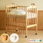  сделано в Японии детская кроватка [NEW fancy Mini (B товар | outlet )] Mini размер высокий baby спальное место местного производства compact высота настройка Ishizaki мебель 