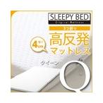 マットレス三つ折りクイーン高反発マ...