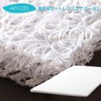 [ высота отталкивание матрац воздушный прохладный (N3)]... матрац высота отталкивание body давление минут . "дышит" Ishizaki мебель 