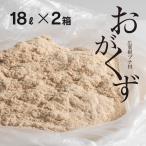 おがくず 36リットル（18リットル×2箱）　薪 焚物 焚き火 薪ストーブ たき火 焚き 端材 焚き火 薪 広葉樹 燃料 DIY 工作 堆肥 ペット おがくず肥料 石崎家具