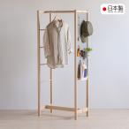 日本製 「ペグボードラック」　木製 パンチングボード ハンガーラック 木製ラック ラック 木製ハンガーラック 有孔ボード 省スペース 石崎家具