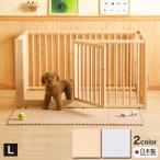 『木製ワンタッチペットサークル Lサイズ』 日本製