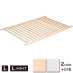  крыша L размер *L размер высокий для из дерева одним движением домашнее животное Circle специальный клетка складной собака натуральное дерево сделано в Японии 