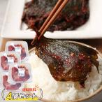 e резина. .. мир .4 шт. комплект / 500g×4 шт e резина. лист мир .e резина. лист кимчи Корея гарнир Корея еда кимчи ( рефрижератор )