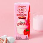 [ ведро серый ] клубника тест молоко / 200ml Biggrae. молоко Корея клубника молоко клубника uyu Корея . очень популярный .. клубника тест молоко рефрижератор 