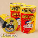 ショッピングbts [東遠] ライトツナ BTS Jinバージョン3個 + 唐辛子ツナ9個  3パックセット/ 1065g ツナ缶詰4個パック×3セット BTSシール入り JIN顔入り 味付けツナ