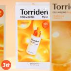 [Torriden] トリデン セルメイジング ビタC ブライトニング マスク / 3枚入 シートマスク フェイスパック 韓国コスメ 透明感 敏感肌 ビタミンC スキンケア 保湿