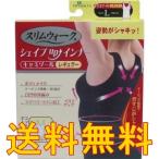 [ тонкий walk Shape UP внутренний топ постоянный черный L размер ] Shape выше внутренний * бесплатная доставка *