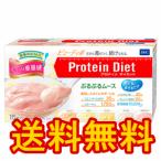 DHC[ Pro tin диета .... мусс 15 пакет входить ] класть взамен (....) диетические продукты. low калории десерт * бесплатная доставка *