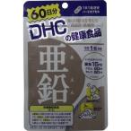 [DHC цинк ]60 шарик 60 день минут супермаркет ...... DHC дополнение ( supplement ) необходимо минерал . включает питание функция еда..