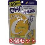 #3 шт. комплект [DHC витамин C ( твердый Capsule )×3ko]120 шарик 60 день минут | цель .! удобно диета! супермаркет .CM.. знакомство. DHC красота дополнение 
