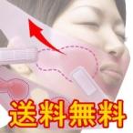 レビュー記載でフェイスパック１０枚プレゼント【揉まれるフェイスマスク】温汗作用や指圧効果でリフトアップ！波多野先生 解説品です。★送料無料★