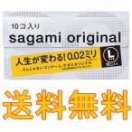 *[ SaGa mi оригинал 002 L размер Large |10ko входить ] резина .. нет темно синий купол максимальный легкий .0.02mm. SaGa mi оригинал 10 шт * бесплатная доставка *