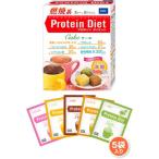 [ Pro tin диета кекс ]49g×5 пакет входить (5 тест × каждый 1 пакет )