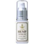シャンブル ナチュラル ヘンプオイル 30ml