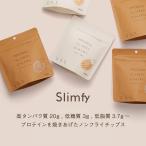 プロテインスリムファイチップス 16袋 ノンフライ ホエイプロテイン 高タンパク質 低糖質 低脂質 グルテンフリー ダイエット プロテインチップス