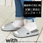 ショッピングルームシューズ スリッパ ルームシューズ 室内 冬 暖かいおしゃれメンズ 送料無料 with 足裏ぴったりFit足のサイズにFit MLサイズ