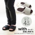  тапочки салон обувь модный лето ... мужской бесплатная доставка обычная цена ..660 иен .tok можно выбрать 4 пар комплект with with в точности Fit сетка 