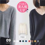 ニットトップス長袖Vネックレディー...