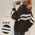 カットソードルマンスリーブロングt...