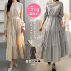 ワンピース ティアードワンピース ロングワンピース スウェットワンピース レディース 長袖 無地 クルーネック aライン フレア きれいめ カジュアル 大人 着