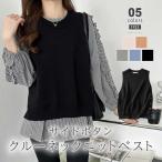 ベストニットベストレディースニット...