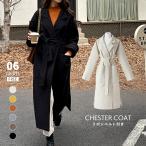 ロングコート アウター レディース チェスターコート トレンチコート 秋冬 秋 冬 暖かい サイドスリット 韓国 韓国ファッション きれいめ 大人 上品 コート