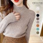 ニット セーター レディース ニットセーター ハイネック 長袖 トップス ニットトップス プルオーバー シンプル 着回し 柔らかい 暖かい オフィスカジュアル